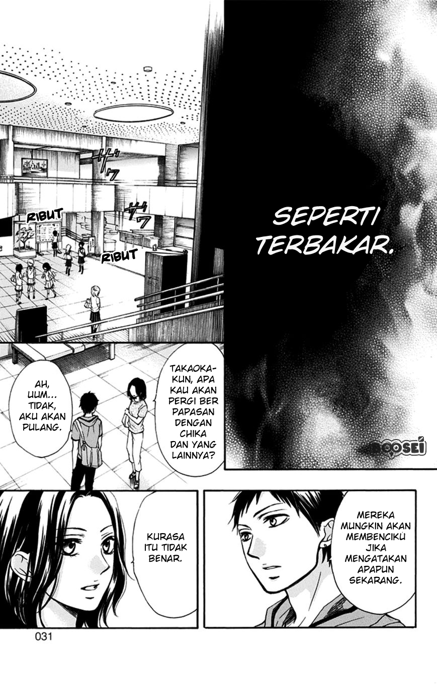 Kono Oto Tomare!